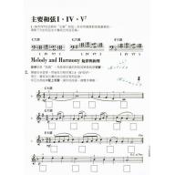 第二版 芬貝爾基礎鋼琴教材【鋼琴樂理．3A級】繁體版