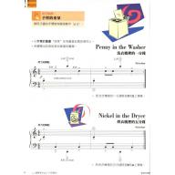 第二版 芬貝爾基礎鋼琴教材【鋼琴技巧．2B級】繁體版