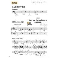 第二版 芬貝爾基礎鋼琴教材【鋼琴教本．快速進程 第2冊】【樂譜+CD】繁體版