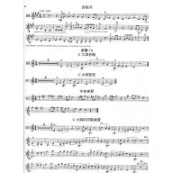 ETA COHENS 小提琴教本【第二冊 樂譜+2CD】