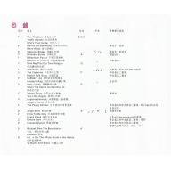 John Pitts 愛笛生樂園 中音直笛初級教本【樂譜+2CD】