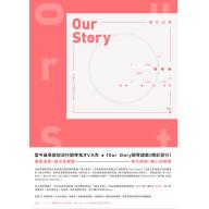 V.K克 《Our Story》典藏鋼琴譜集 (附贈伴奏CD)