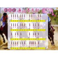響笛小玩家
