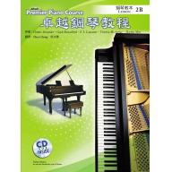Alfred 卓越鋼琴教程 教本【2B】【樂譜+CD】Lesson