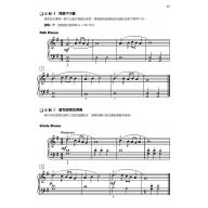 Alfred 卓越鋼琴教程 視奏 【2B】Sight-reading