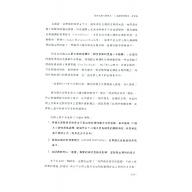 啟彬老師行動教室　36堂課即興解密【旋律篇】