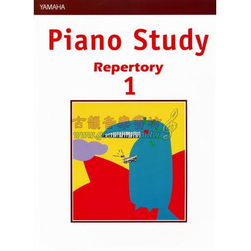 【YAMAHA】Piano Study Repertory 1 (樂譜+CD)