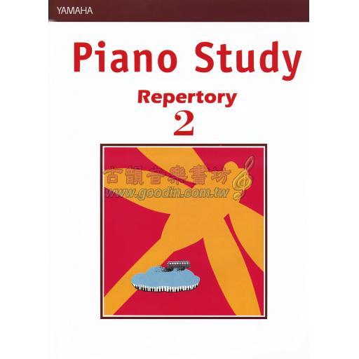 【YAMAHA】Piano Study Repertory 2 (樂譜+CD)