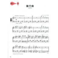 【YAMAHA】Piano Study Repertory 1 (樂譜+CD)