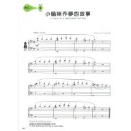 【YAMAHA】Piano Study Repertory 1 (樂譜+CD)