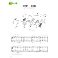 【YAMAHA】Piano Study Repertory 1 (樂譜+CD)