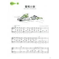 【YAMAHA】Piano Study Repertory 2 (樂譜+CD)