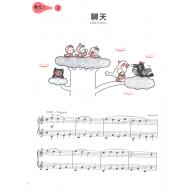 【YAMAHA】Piano Study Repertory 2 (樂譜+CD)