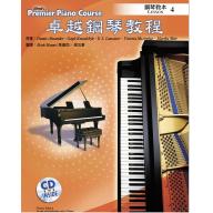Alfred 卓越鋼琴教程 教本【4】【樂譜+CD】Lesson