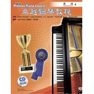 Alfred 卓越鋼琴教程 表演【4】【樂譜+CD】Performance
