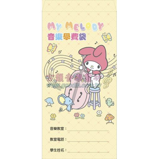 三麗鷗 My Melody (黃)"加厚"音樂學費袋 GU203