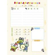 三麗鷗彩色音樂聯絡簿 - 大眼蛙GU105 <售缺>