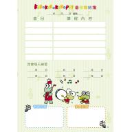 三麗鷗彩色音樂聯絡簿 - 大眼蛙GU105 <售缺>