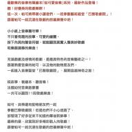 PACO 帕可好愛歌劇院 <售缺>