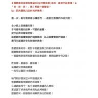 PACO 帕可好愛非洲樂 <售缺>