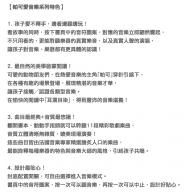 PACO 帕可好愛銅管樂 <售缺>