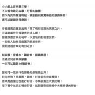 PACO 帕可好愛銅管樂 <售缺>