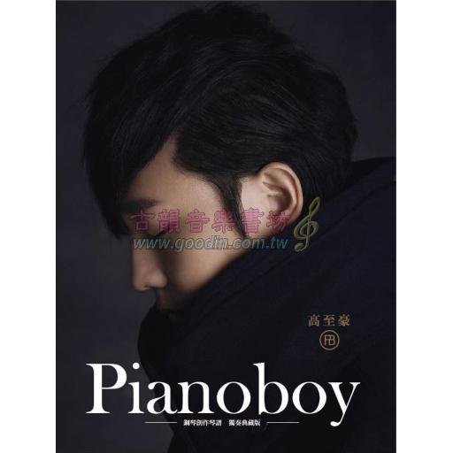 Pianoboy 鋼琴創作琴譜 獨奏典藏版 (二版)