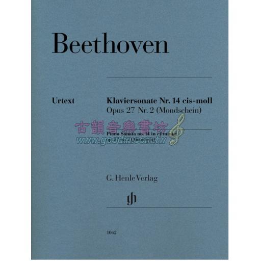 Beethoven Piano Sonata No.14 in C sharp minor Op.27 No.2 (Moonlight)