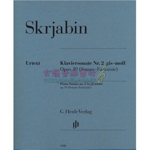 Skrjabin Sonata No. 2 in G sharp Minor Op. 19 for Piano Solo (Sonate-Fantaisie)