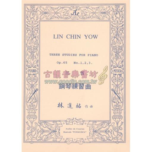 三首鋼琴練習曲