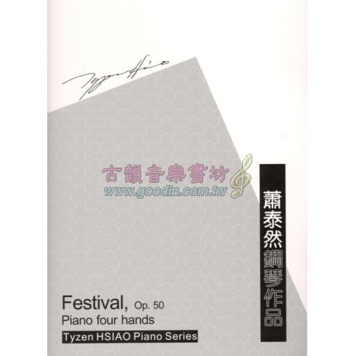 蕭泰然鋼琴作品 - 狂歡節 Festival,Op.50