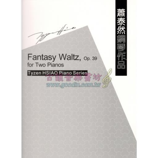 蕭泰然鋼琴作品 - 幻想圓舞曲 Fantasy Waltz,Op.39