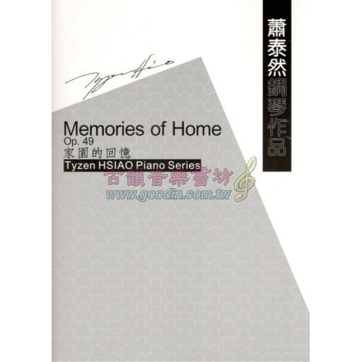 蕭泰然鋼琴作品 - 家園的回憶 Memories of Home,Op.49