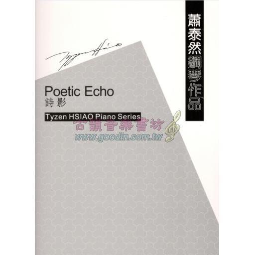 蕭泰然鋼琴作品 - 詩影 Poetic Echo