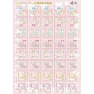 三麗鷗彩色音樂聯絡簿 - 雙星仙子<雲朵>Little Twin Stars GU108 