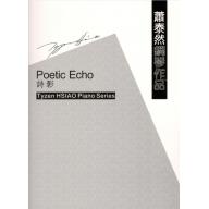 蕭泰然鋼琴作品 - 詩影 Poetic Echo