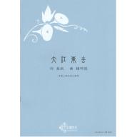 鍾明德合唱作品：大江東去《男聲三部合唱&鋼琴》