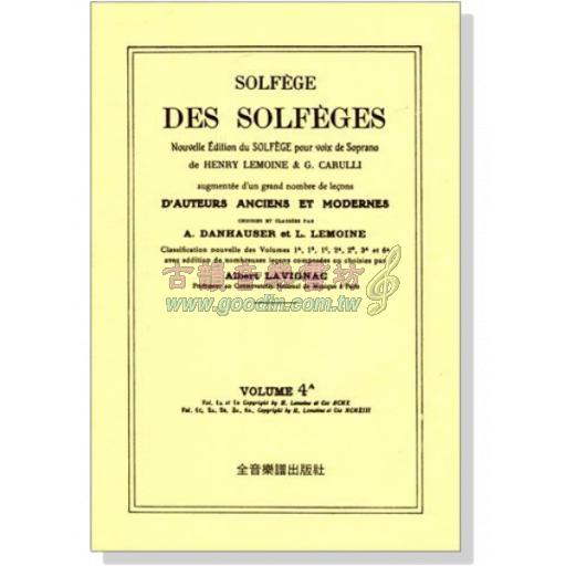 視唱教本 4A (DES SOLFÉGES 4A)