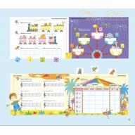 【Poco Studio】Music Theory for Young Children, Book 1 