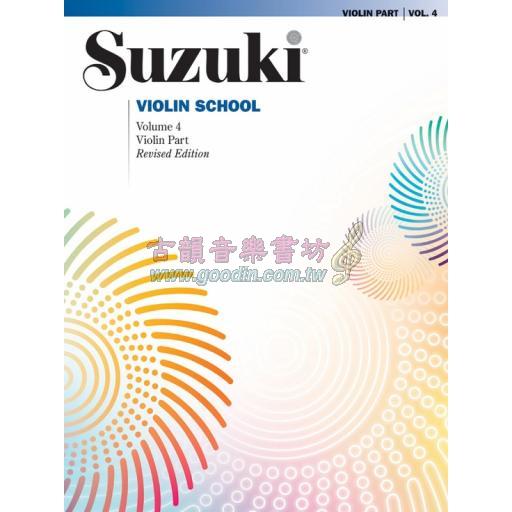  Suzuki Violin School, Vol.4 【Violin Part】