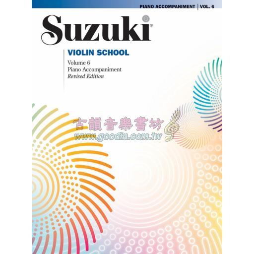 Suzuki Violin School, Vol.6【Piano Accompaniment】