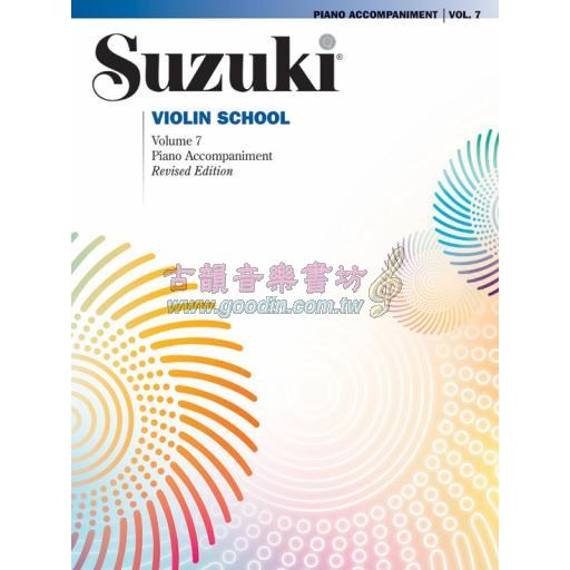 Suzuki Violin School, Vol.7【Piano Accompaniment】