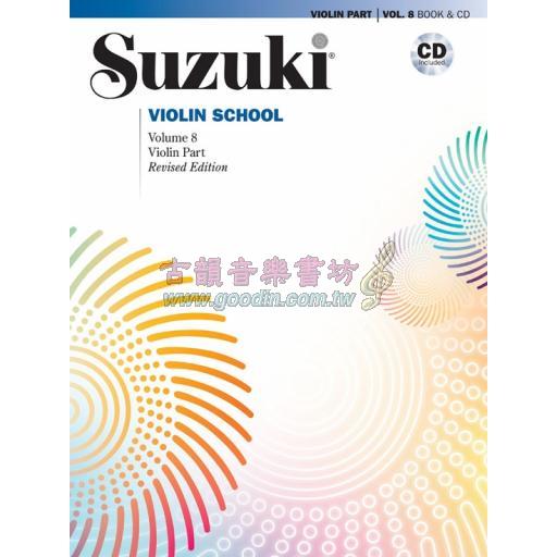 Suzuki Violin School, Vol.8【Violin Book & CD】【International Edition】