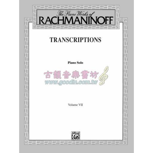 The Piano Works of Rachmaninoff, Volume VII: Transcriptions(Piano Solos)