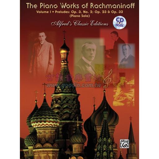 The Piano Works of Rachmaninoff, Volume I: Preludes, Opus 3 No. 2, Opus 23, Opus 32 (Complete)