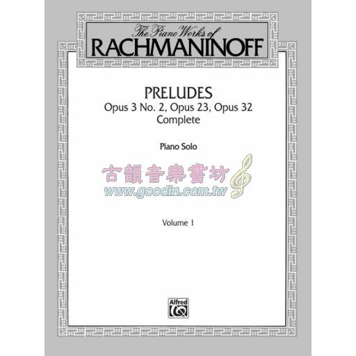 The Piano Works of Rachmaninoff, Volume I: Preludes, Opus 3 No. 2, Opus 23, Opus 32 (Complete)