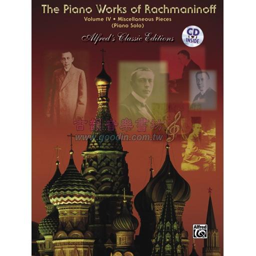 The Piano Works of Rachmaninoff, Volume IV: Miscellaneous Pieces