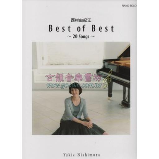 【Piano Solo】ピアノソロ 西村由紀江 「Best of Best ～20 Songs～」