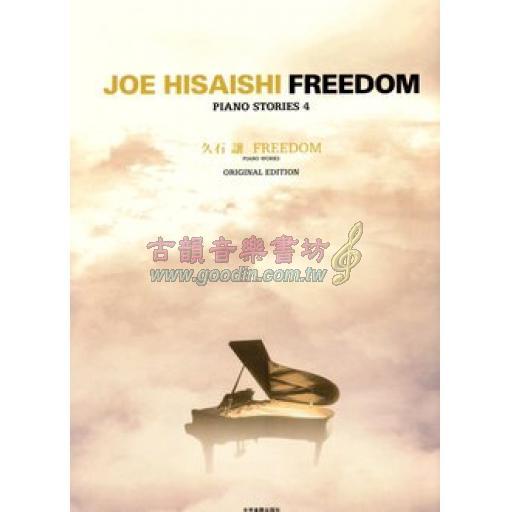 【Piano Solo】久石 譲 - Freedom