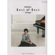 【Piano Solo】ピアノソロ 西村由紀江 「Best of Best ～20 Songs～」